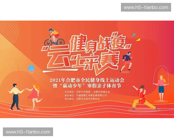 开云体育新闻页：一页掌握全球体育脉动